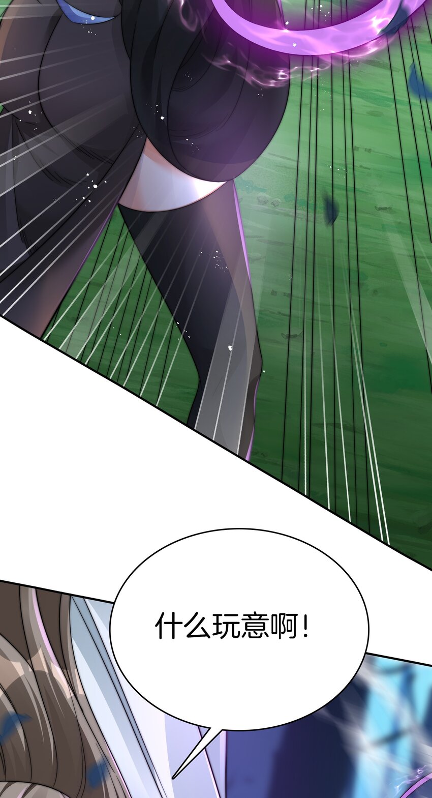 15 想杀我，没门-第16话