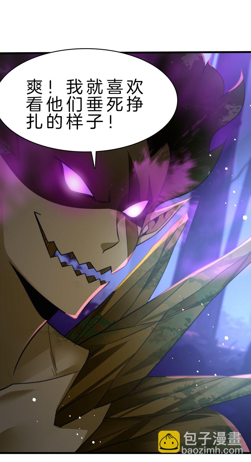 17 摇狗了-第18话