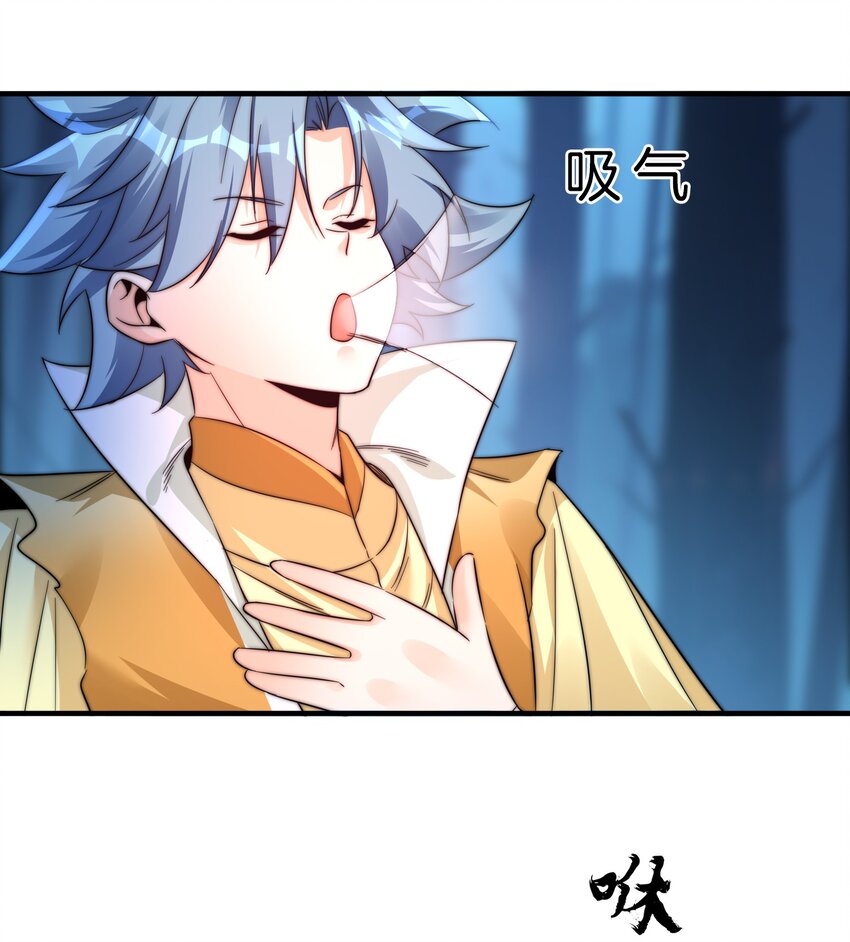 17 摇狗了-第18话