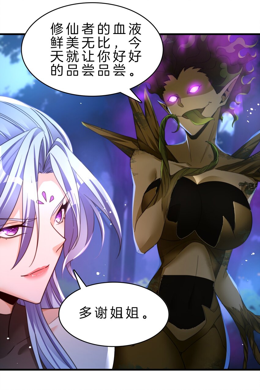 17 摇狗了-第18话