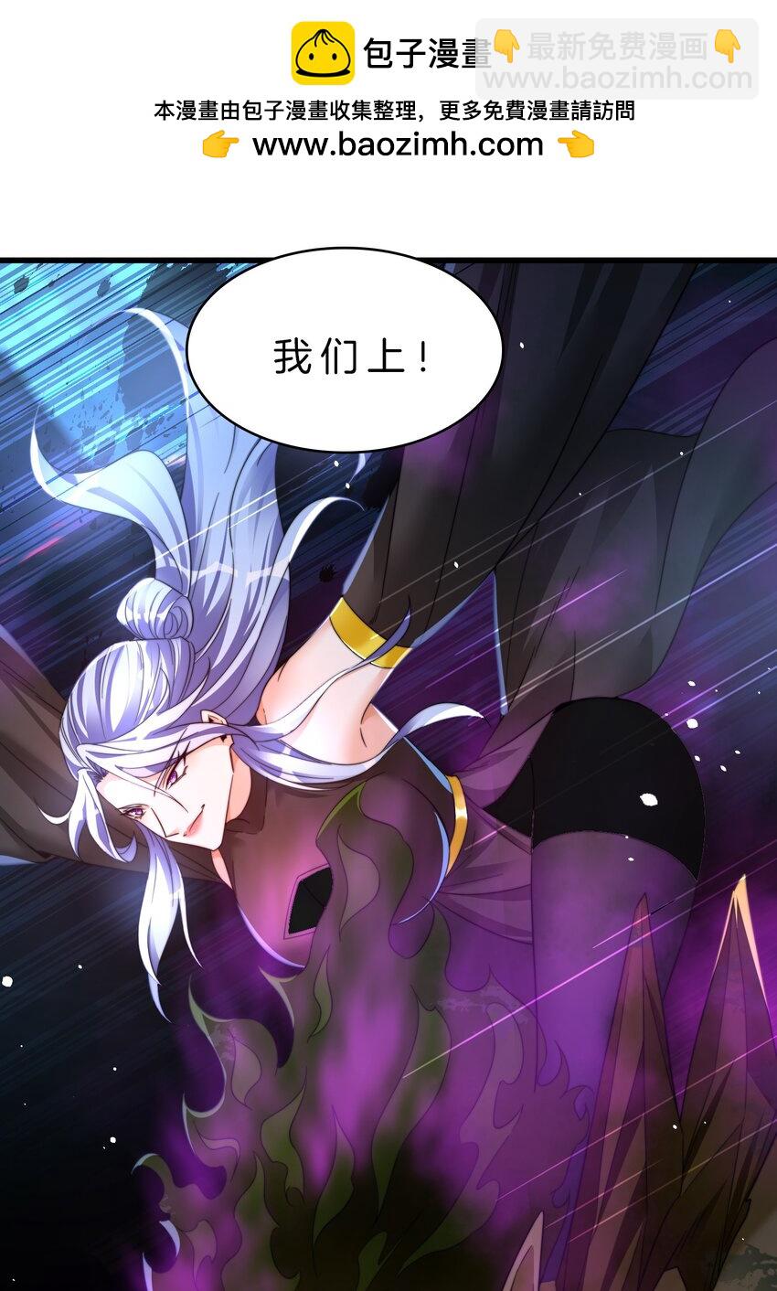 17 摇狗了-第18话