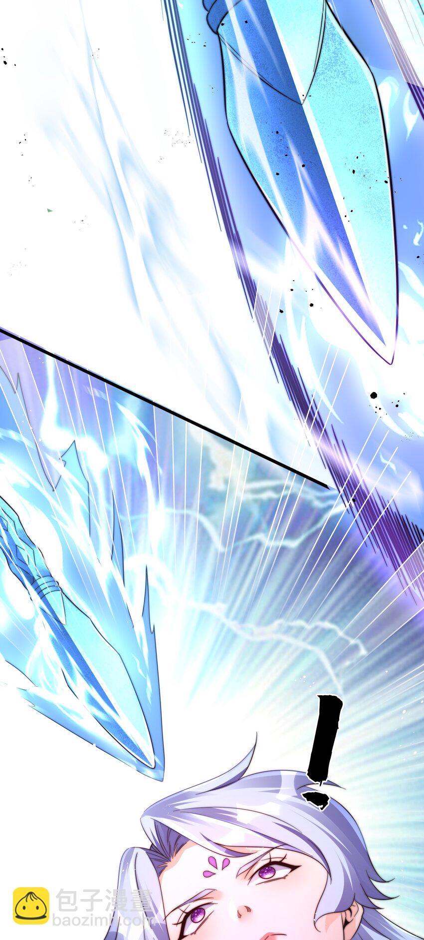 17 摇狗了-第18话