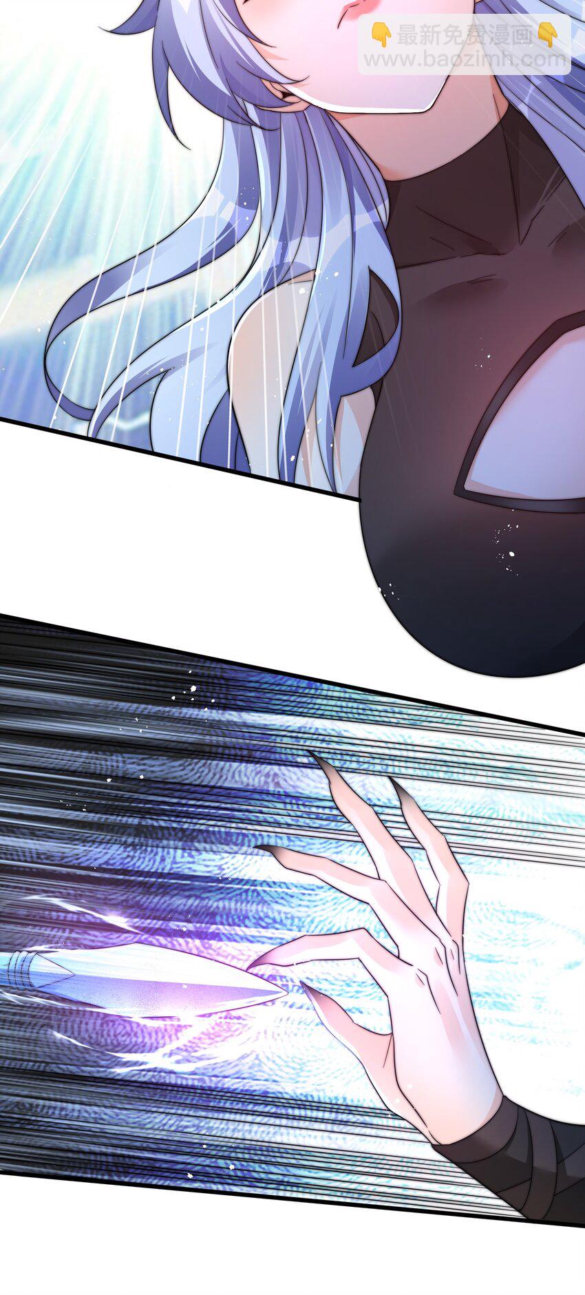 17 摇狗了-第18话