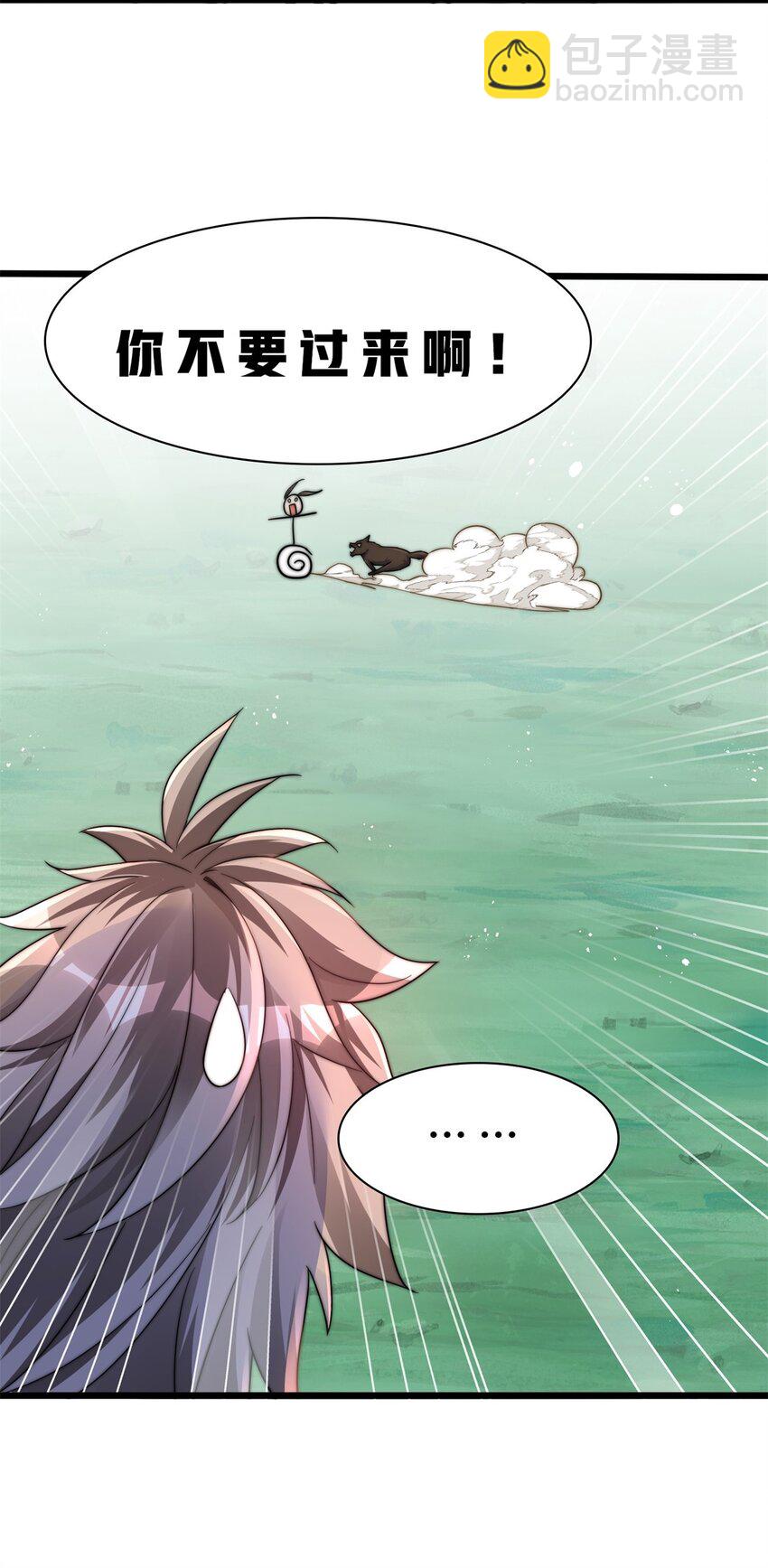 19 迷路了-第20话