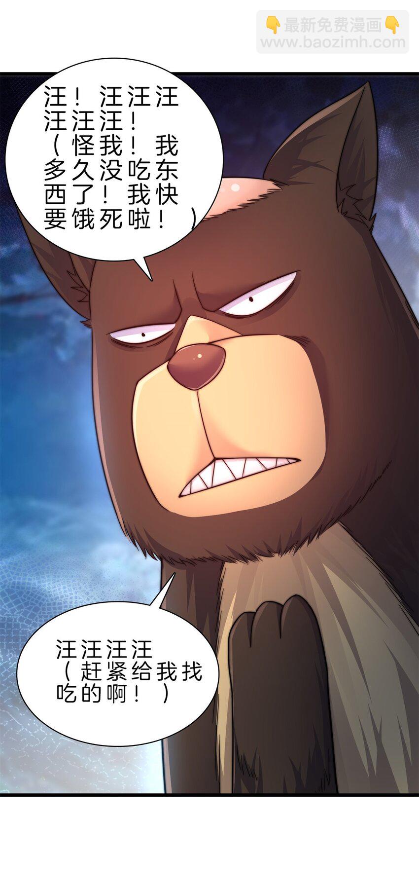 19 迷路了-第20话