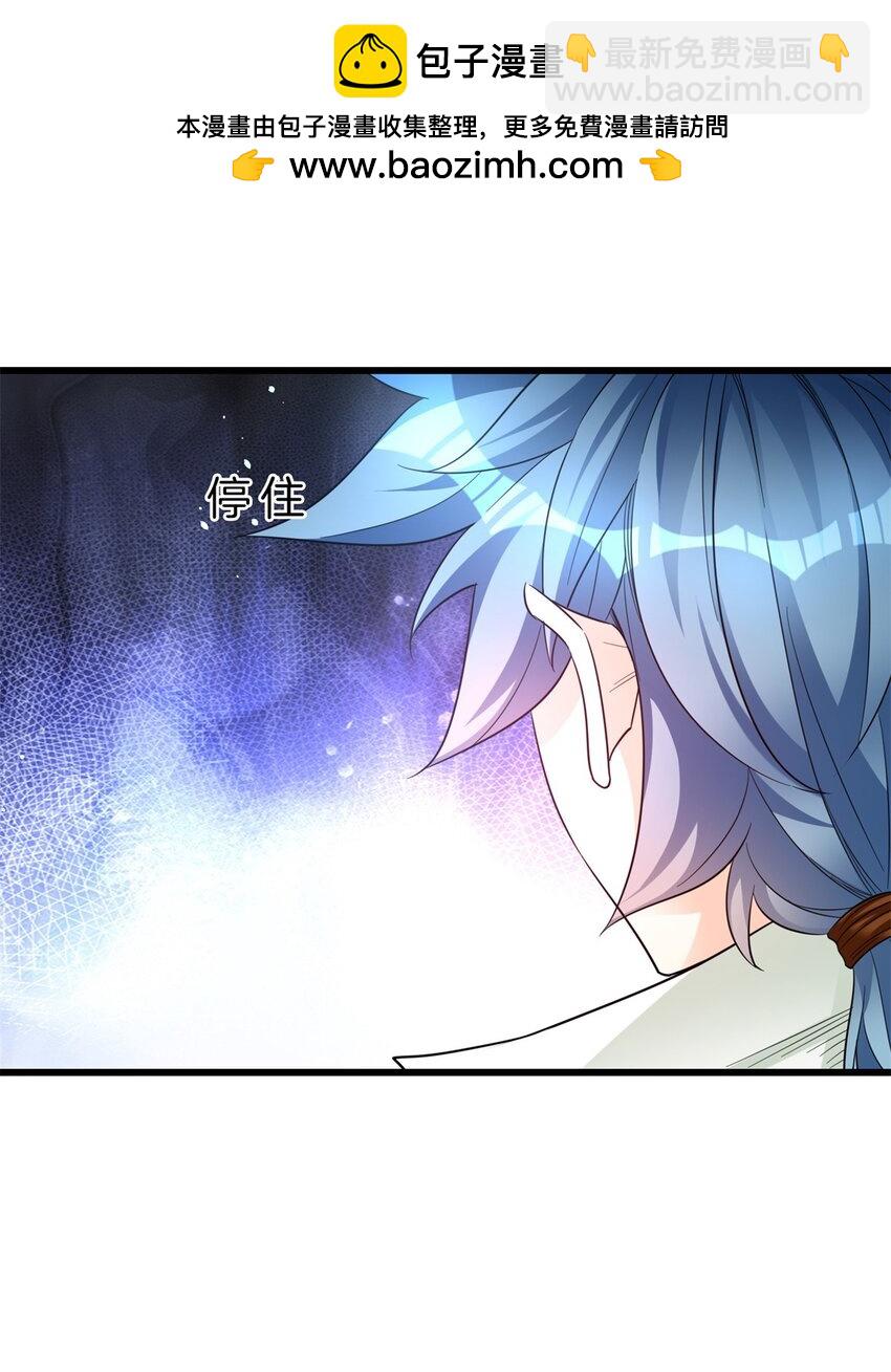 19 迷路了-第20话