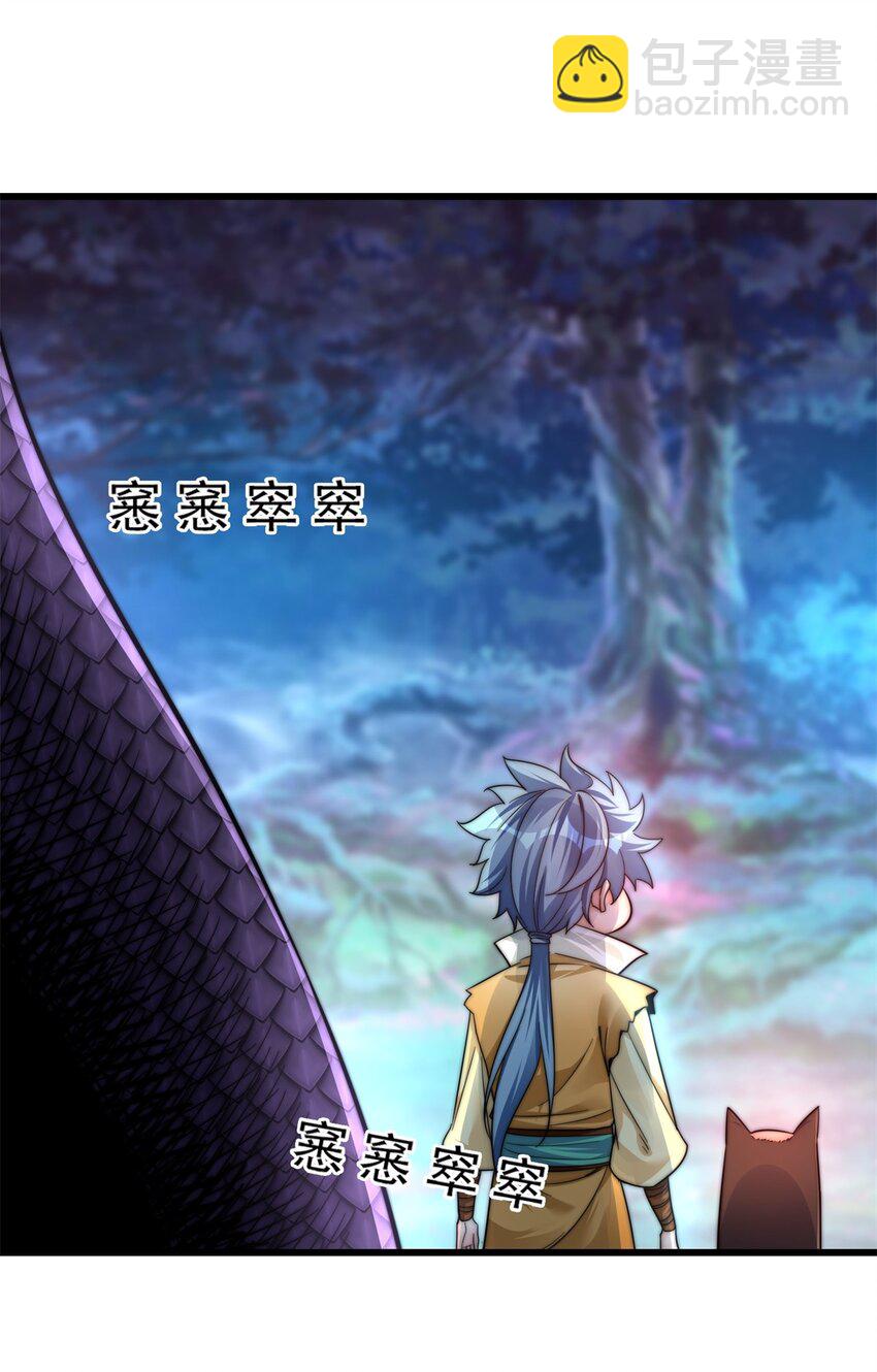 19 迷路了-第20话