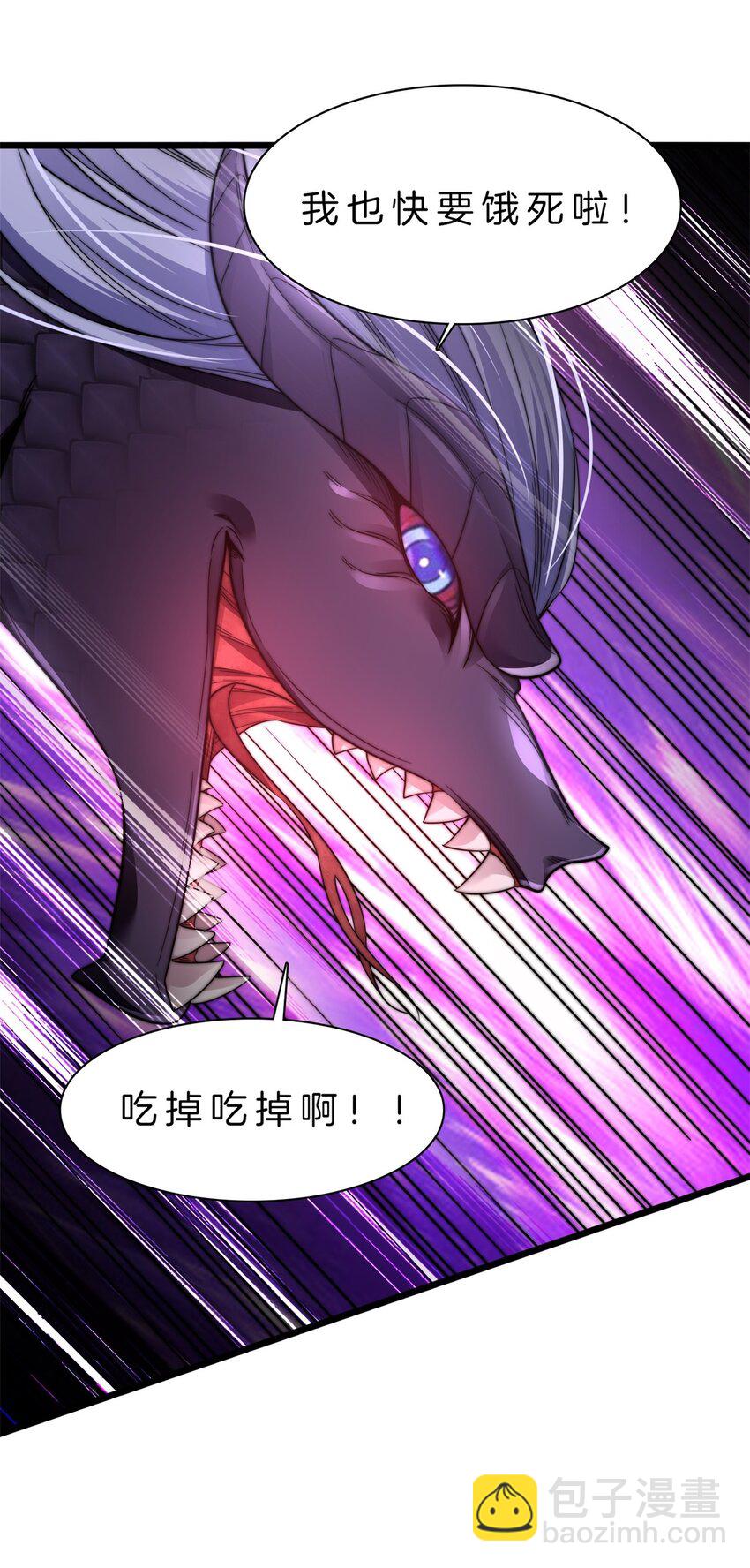 19 迷路了-第20话