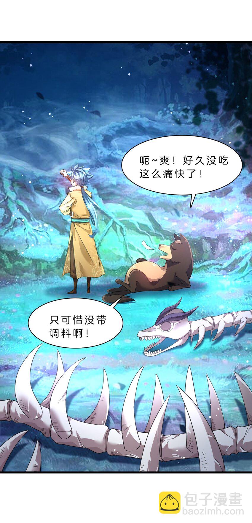 19 迷路了-第20话