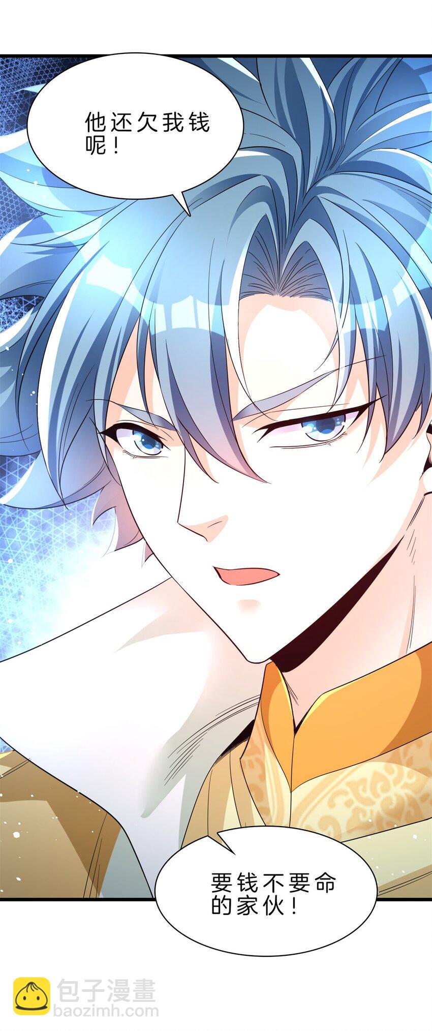 19 迷路了-第20话