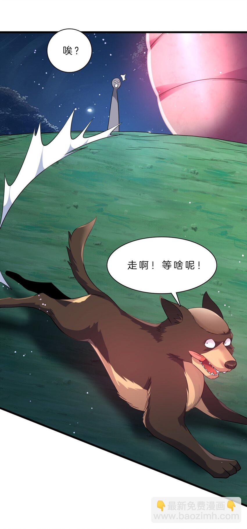 19 迷路了-第20话