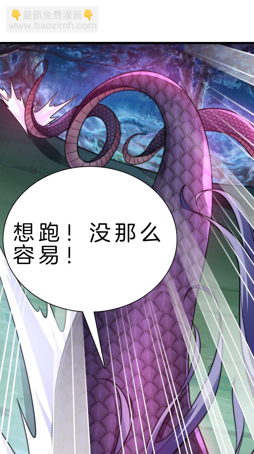 19 迷路了-第20话