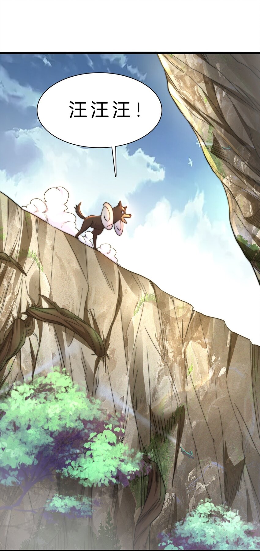 19 迷路了-第20话