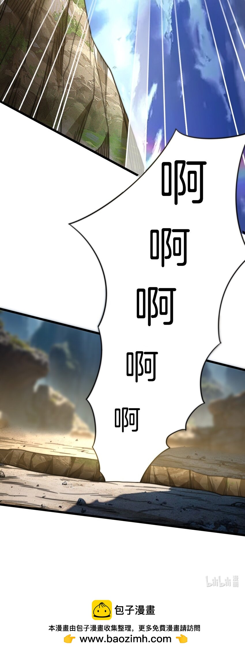 19 迷路了-第20话