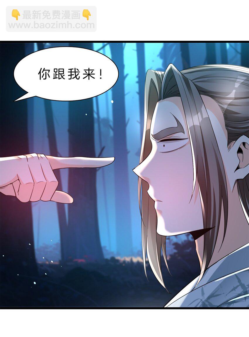 19 迷路了-第20话