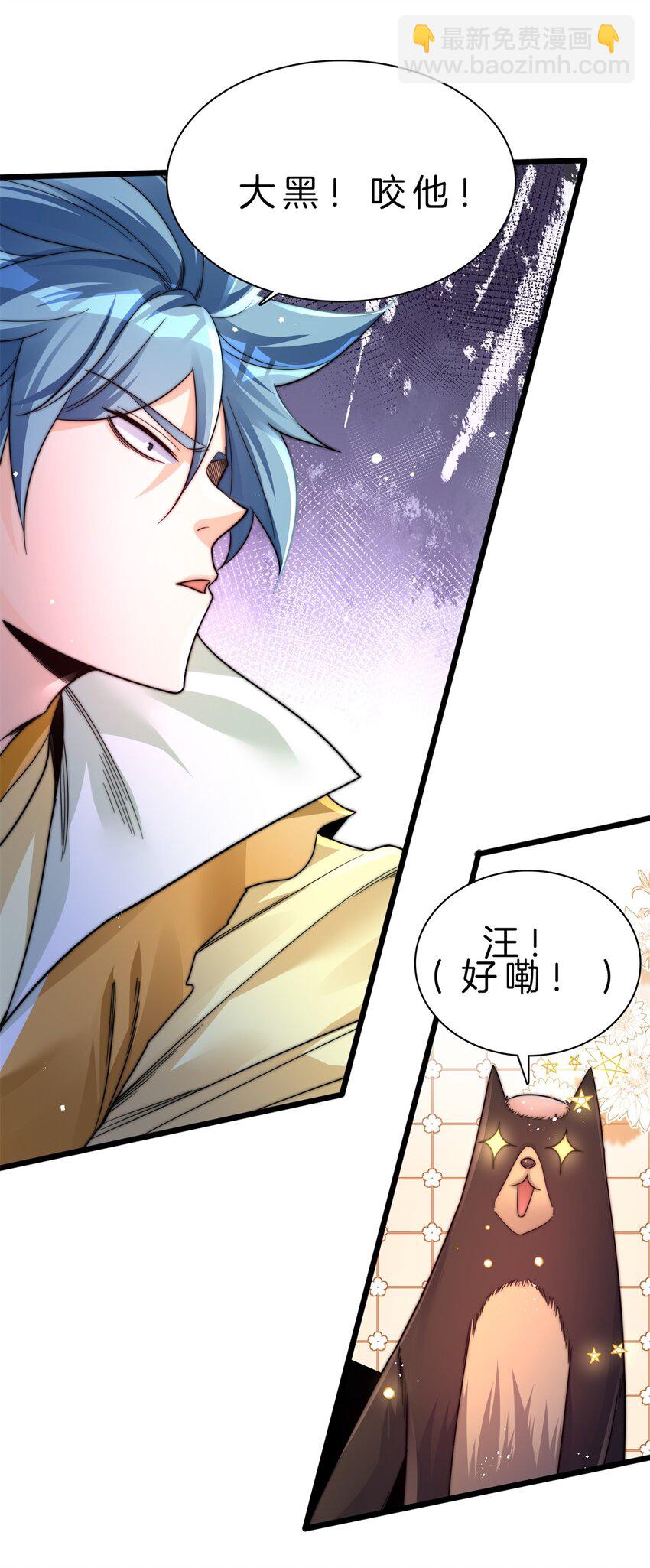 19 迷路了-第20话