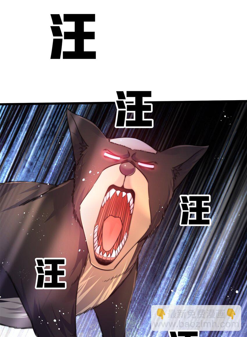 19 迷路了-第20话