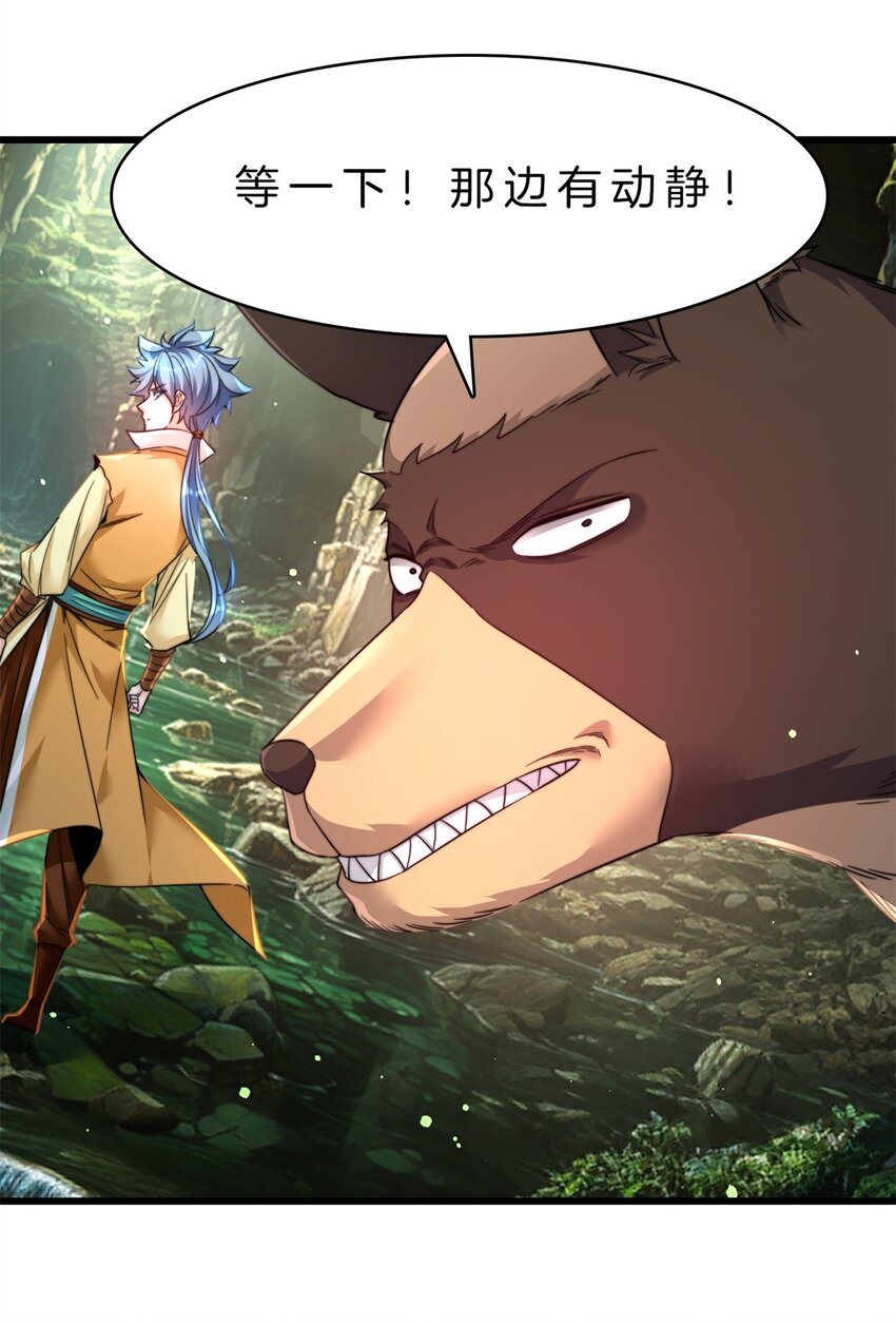 21 万事有商量-第22话