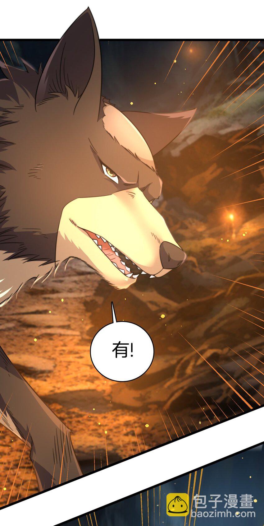 21 万事有商量-第22话