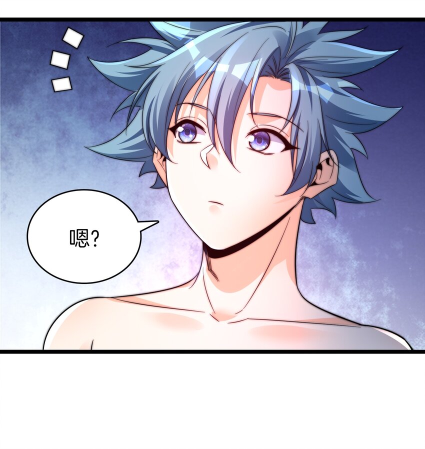 23 北寒松-第24话