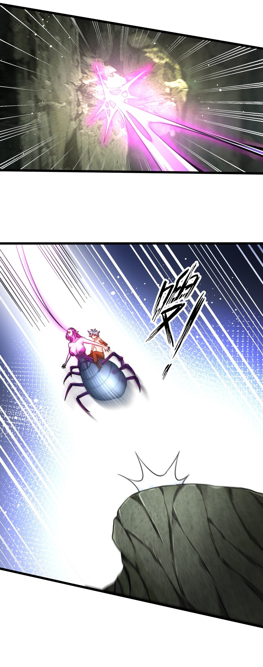 23 北寒松-第24话