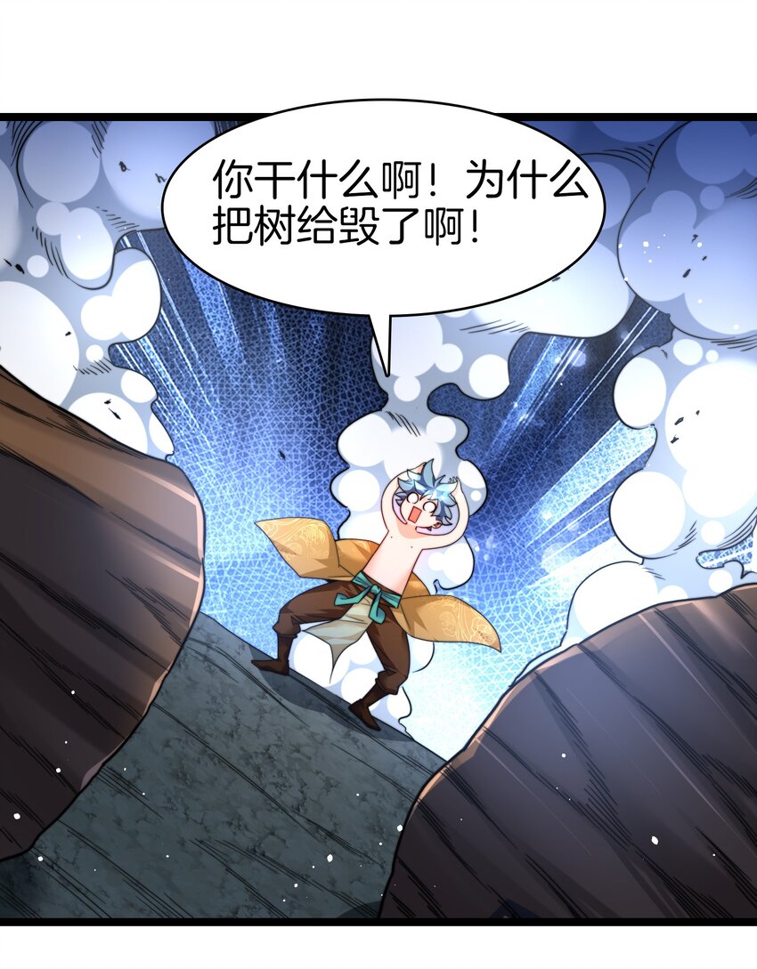 25 想跑？没门-第26话