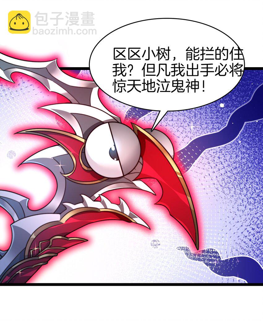 25 想跑？没门-第26话