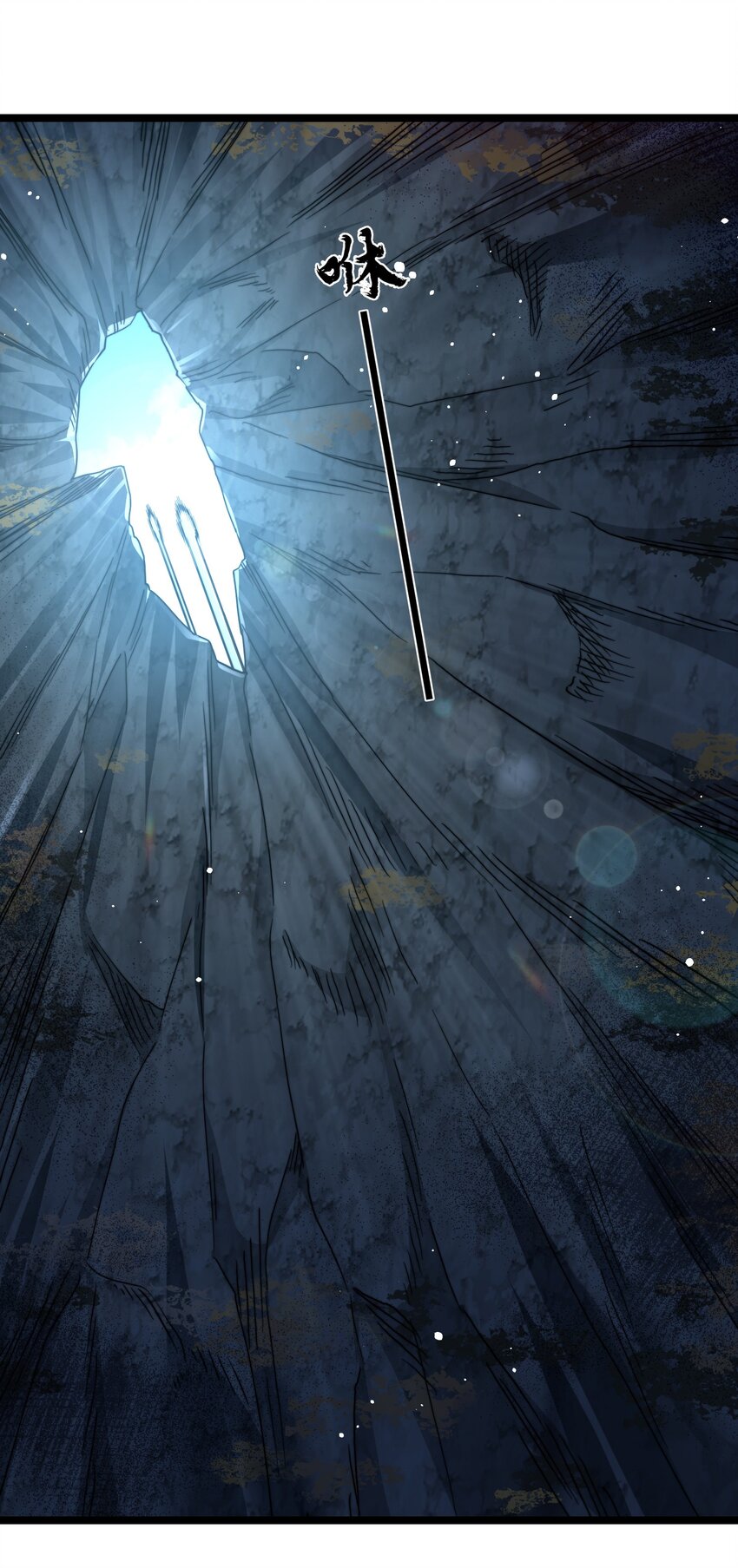 25 想跑？没门-第26话