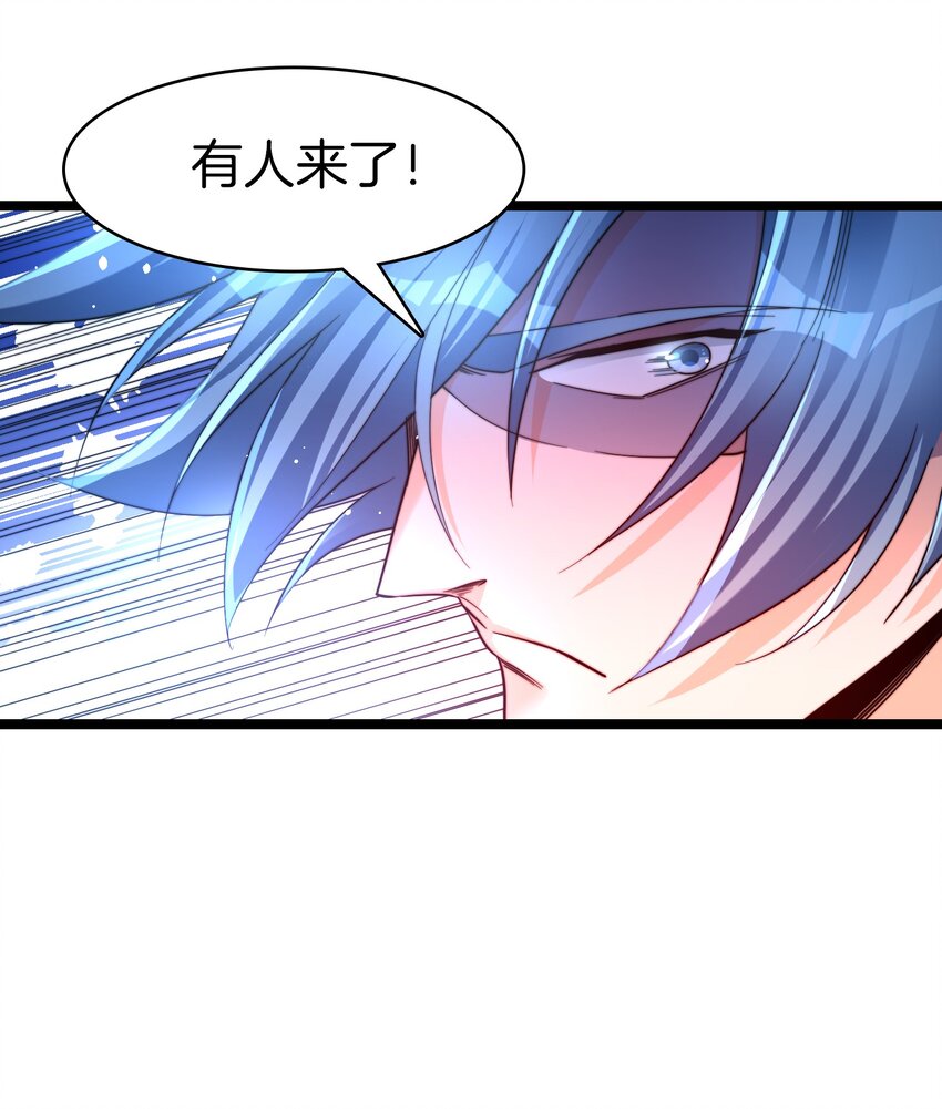 25 想跑？没门-第26话