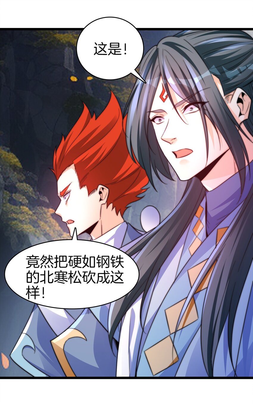 25 想跑？没门-第26话