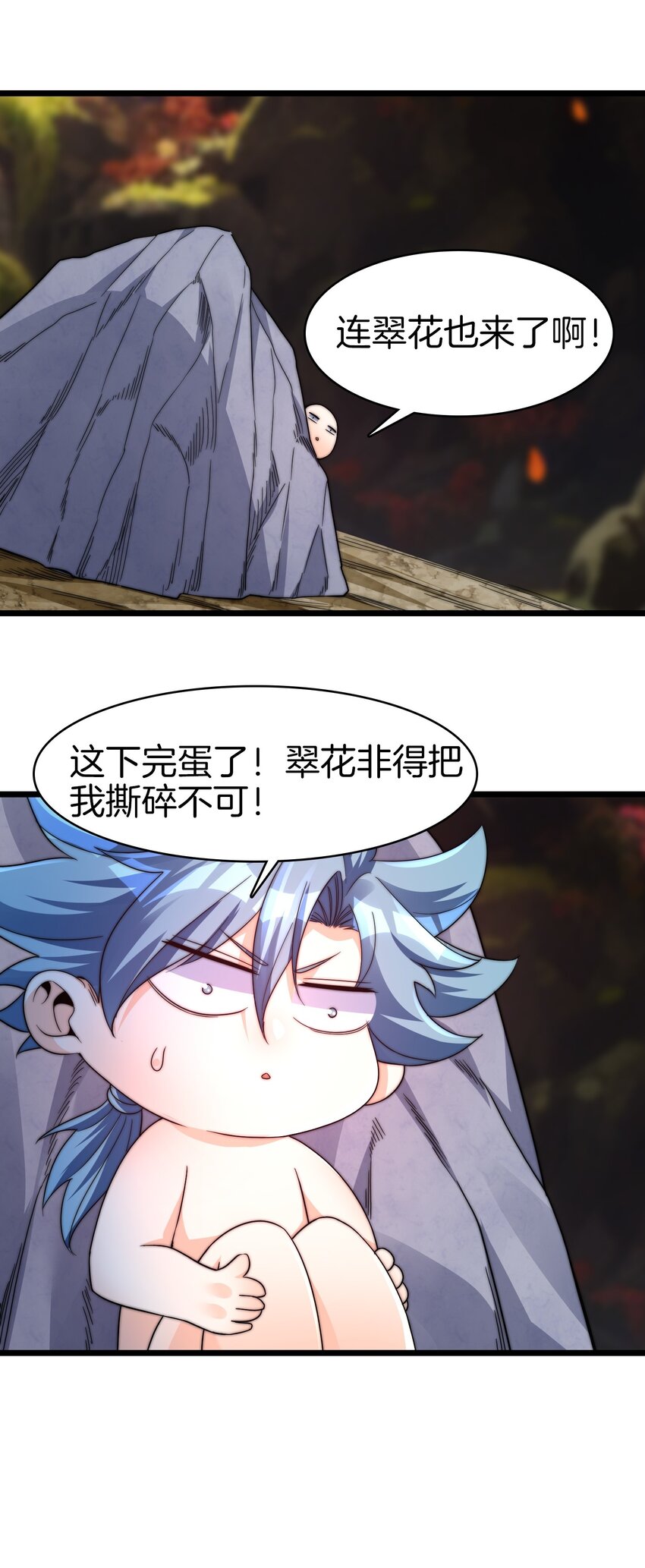 25 想跑？没门-第26话