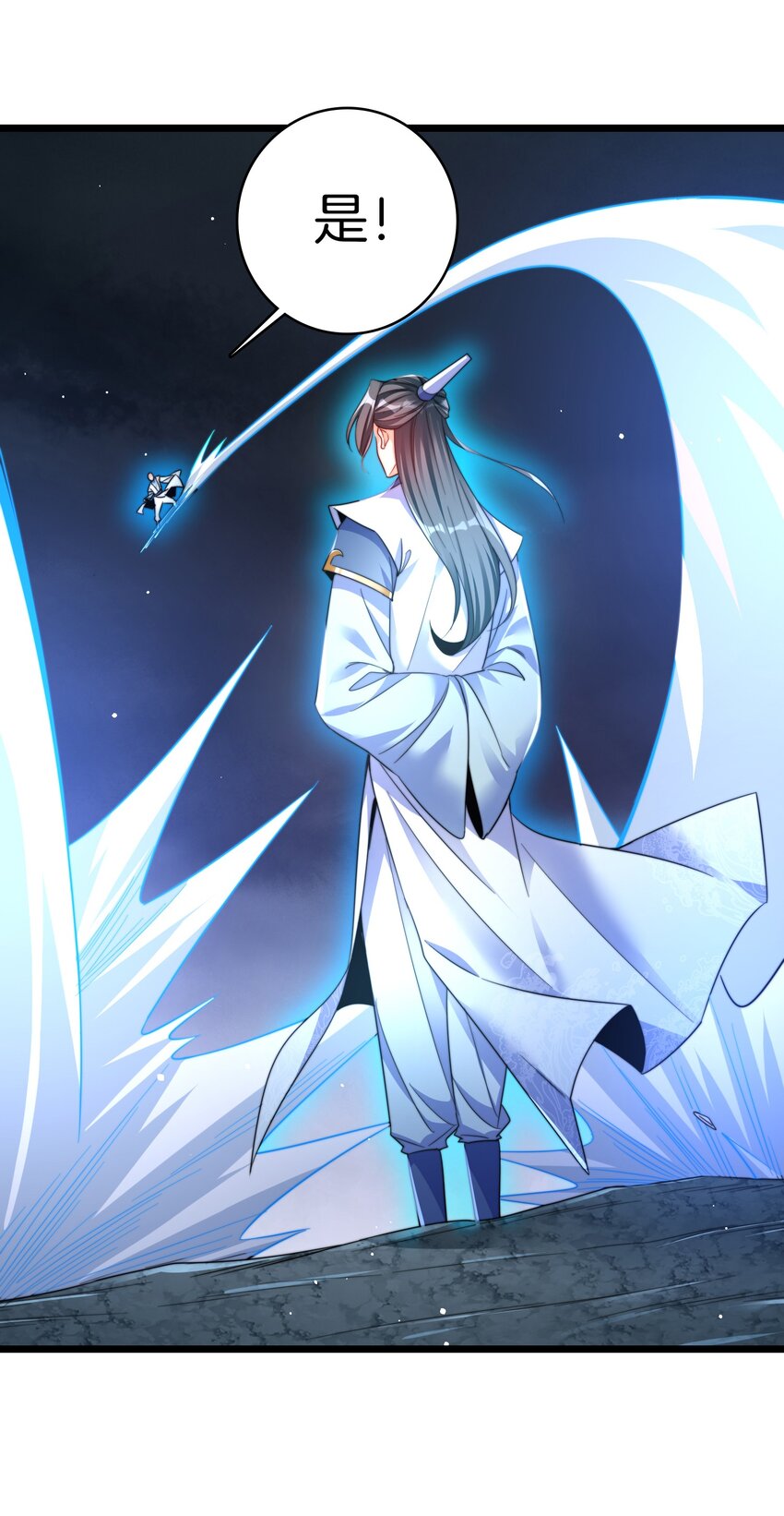 25 想跑？没门-第26话