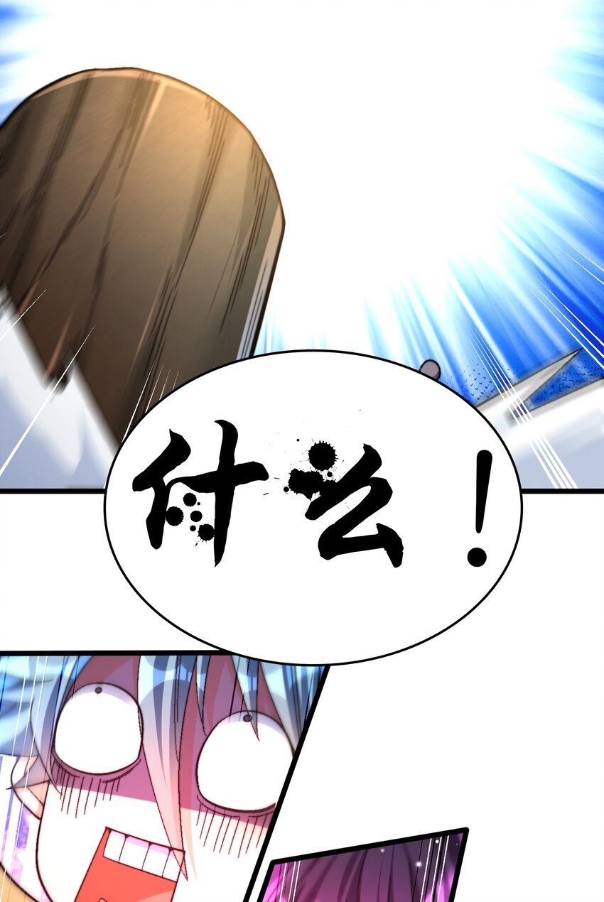 25 想跑？没门-第26话