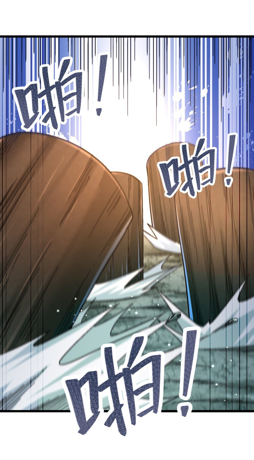 25 想跑？没门-第26话