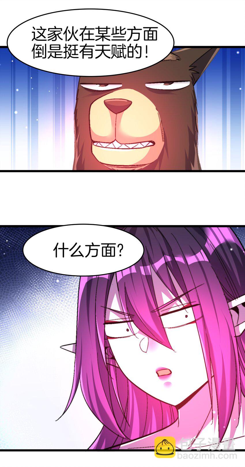 25 想跑？没门-第26话