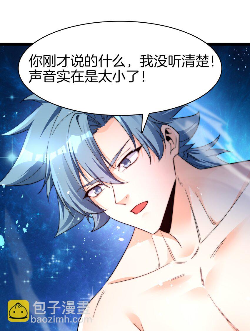 27 精神地狱-第28话