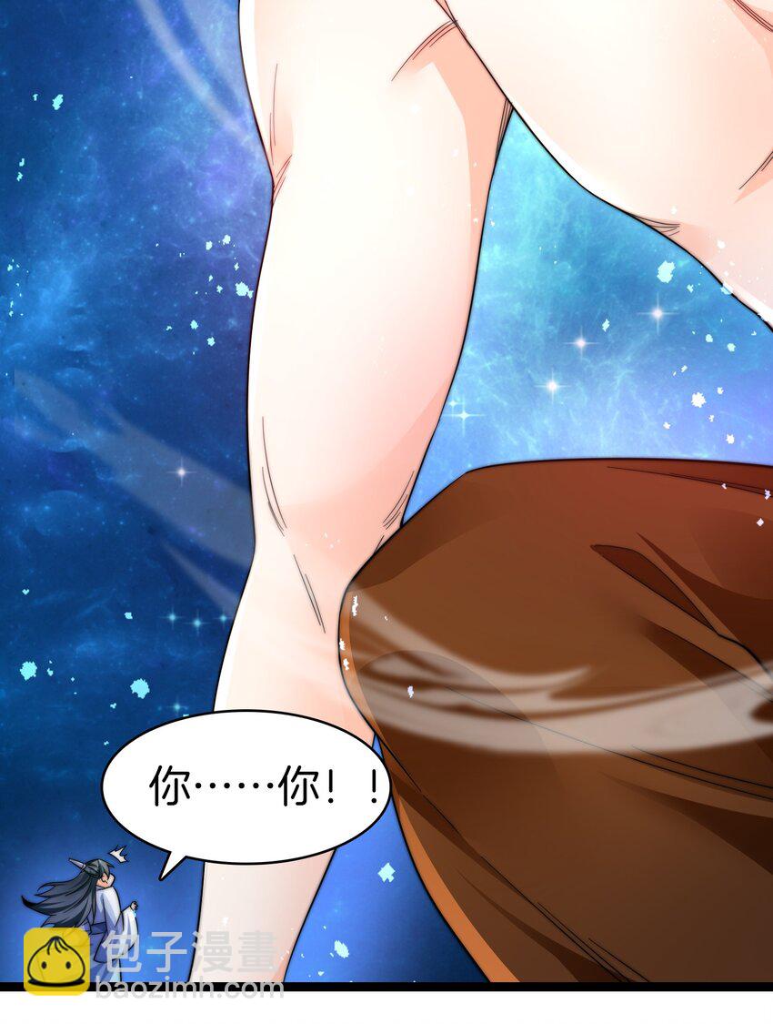 27 精神地狱-第28话