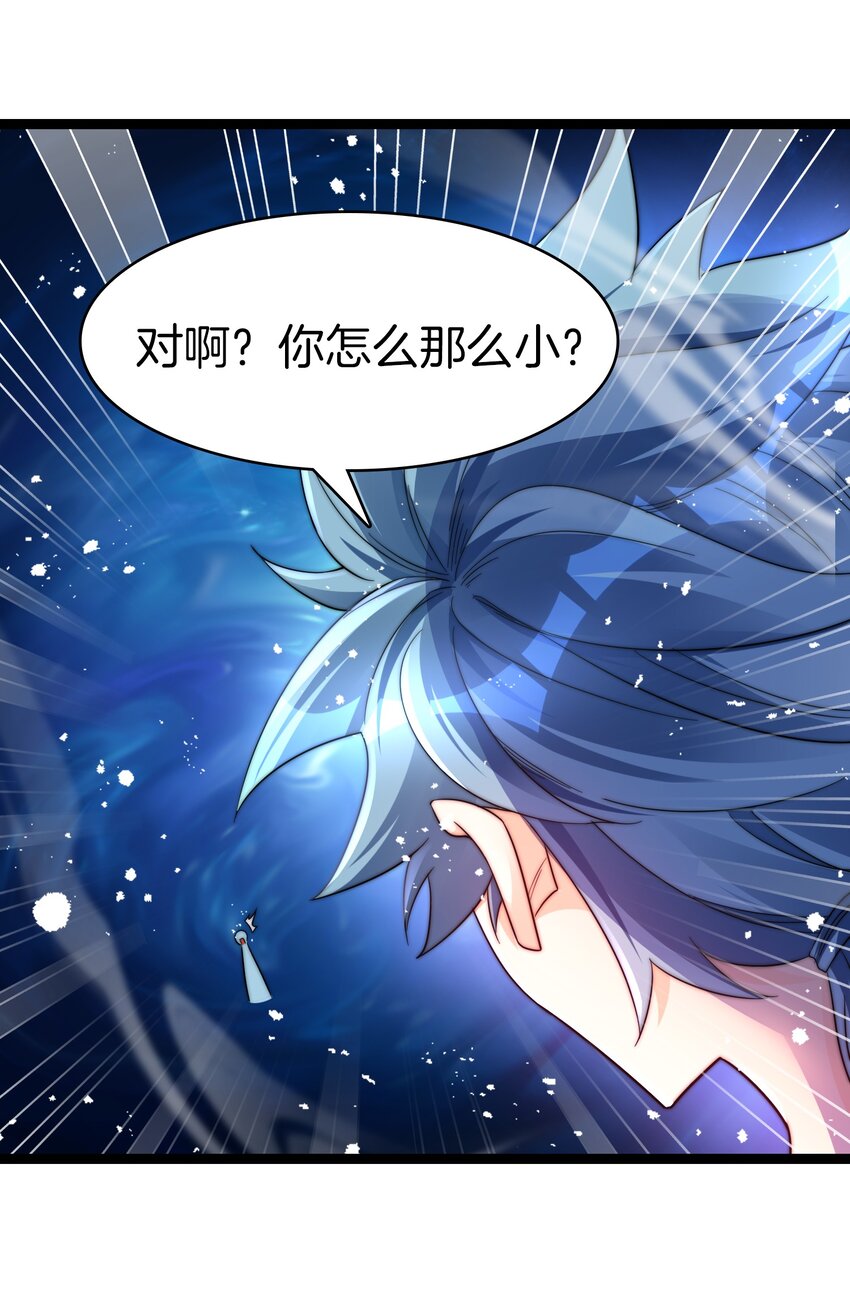 27 精神地狱-第28话