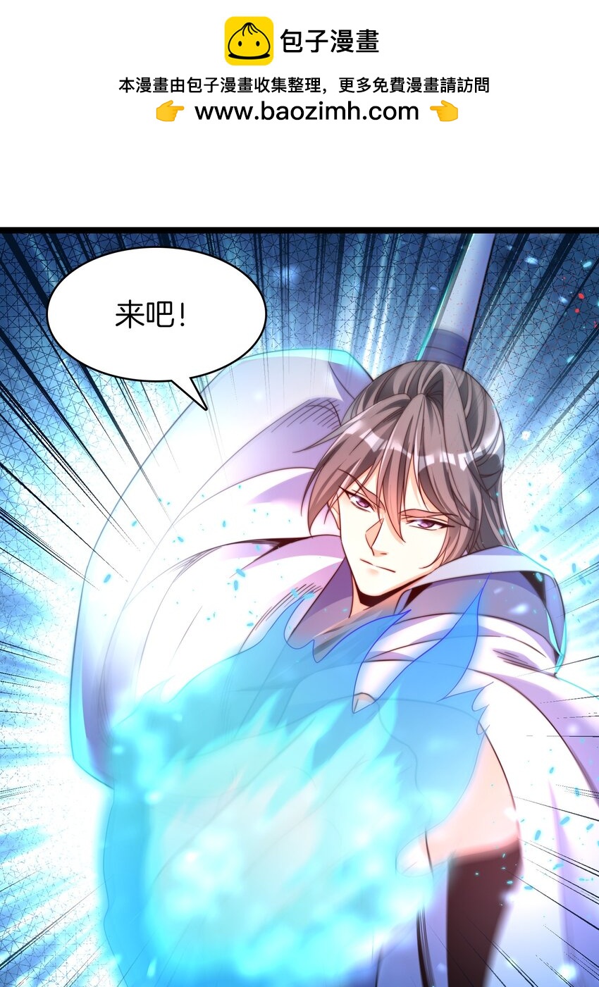 27 精神地狱-第28话