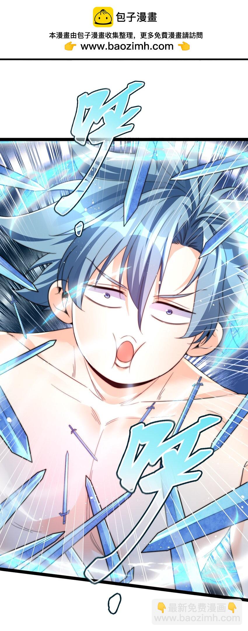 27 精神地狱-第28话