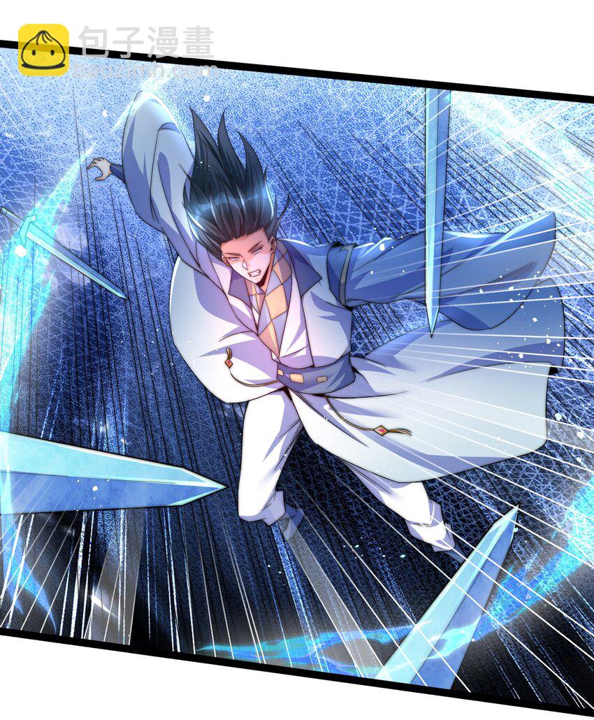 27 精神地狱-第28话