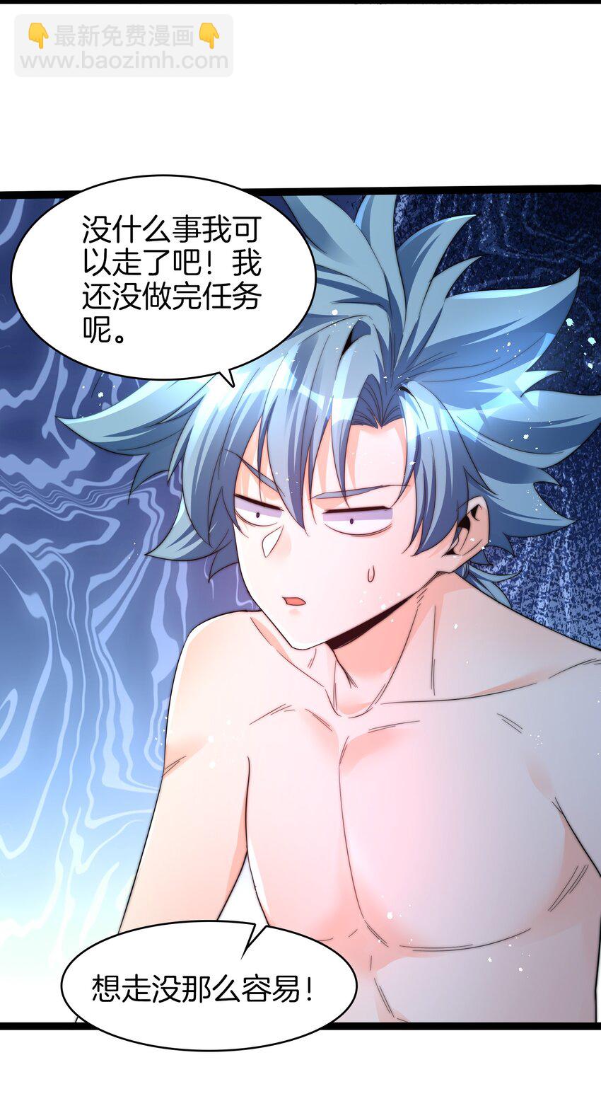 27 精神地狱-第28话