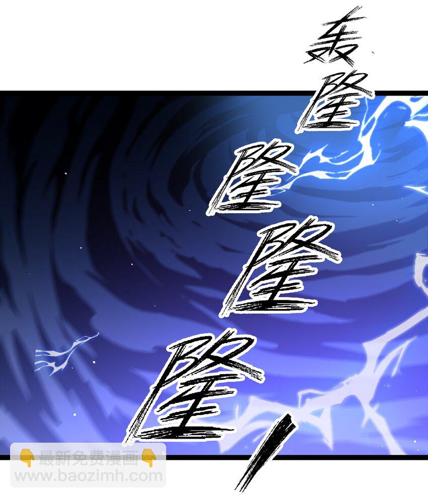 27 精神地狱-第28话