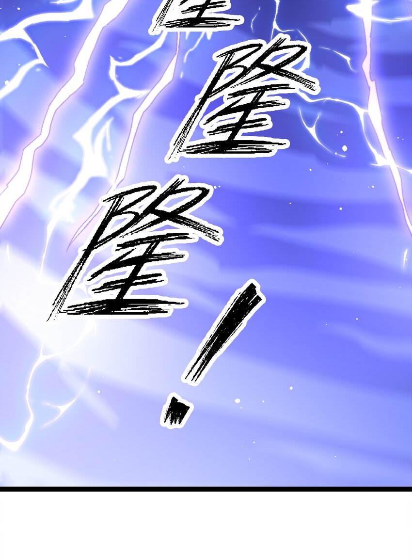 27 精神地狱-第28话