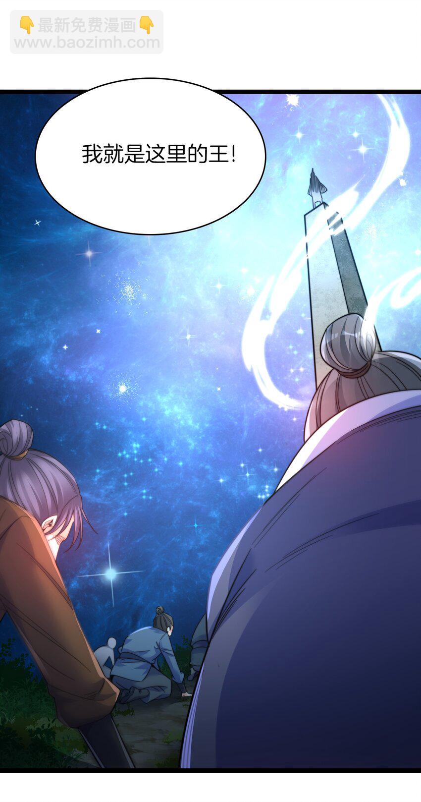 27 精神地狱-第28话