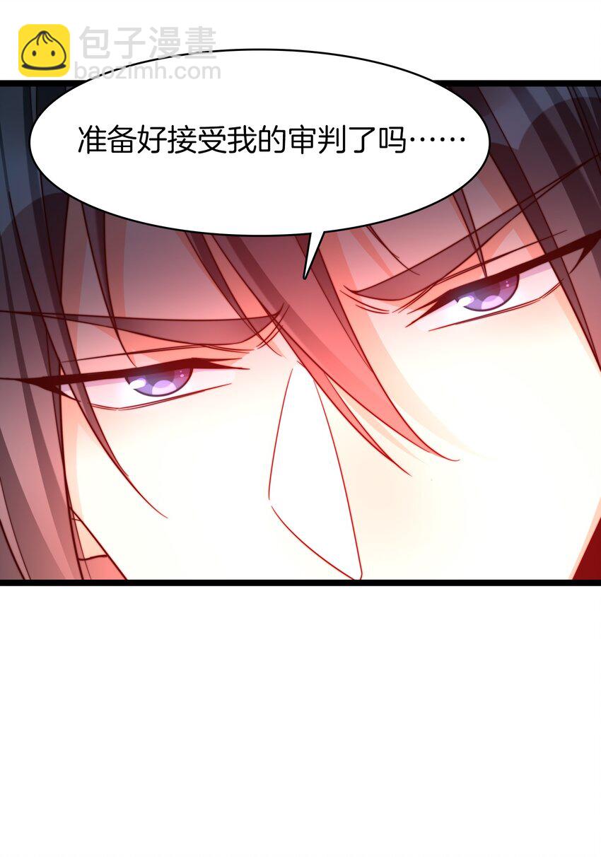 27 精神地狱-第28话