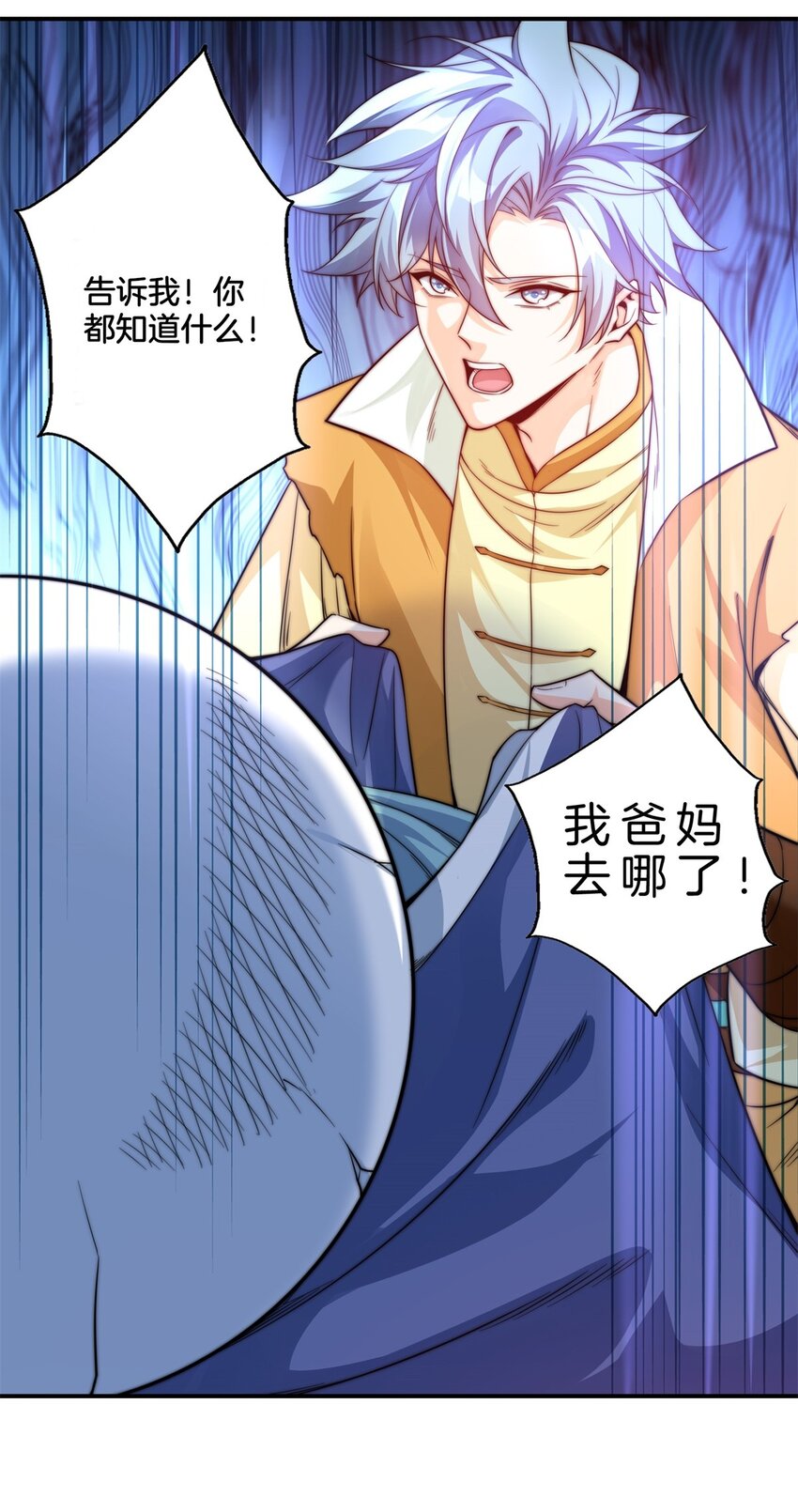 003 监工翠花-第4话