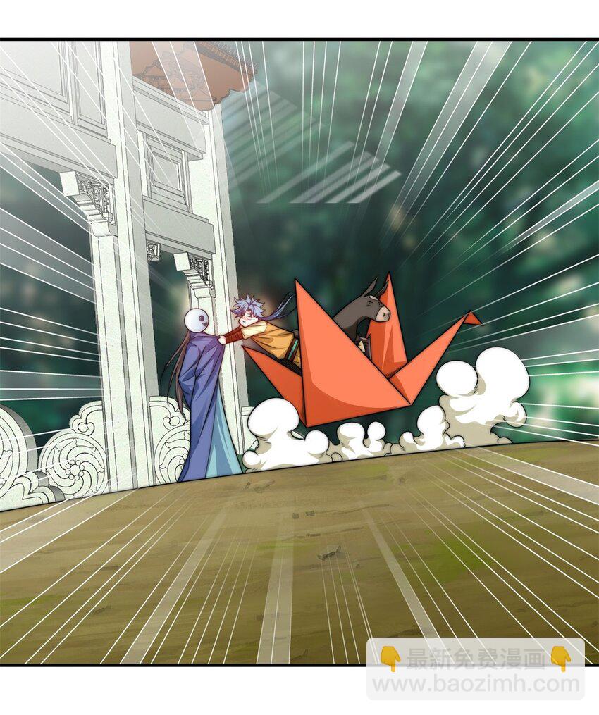 003 监工翠花-第4话