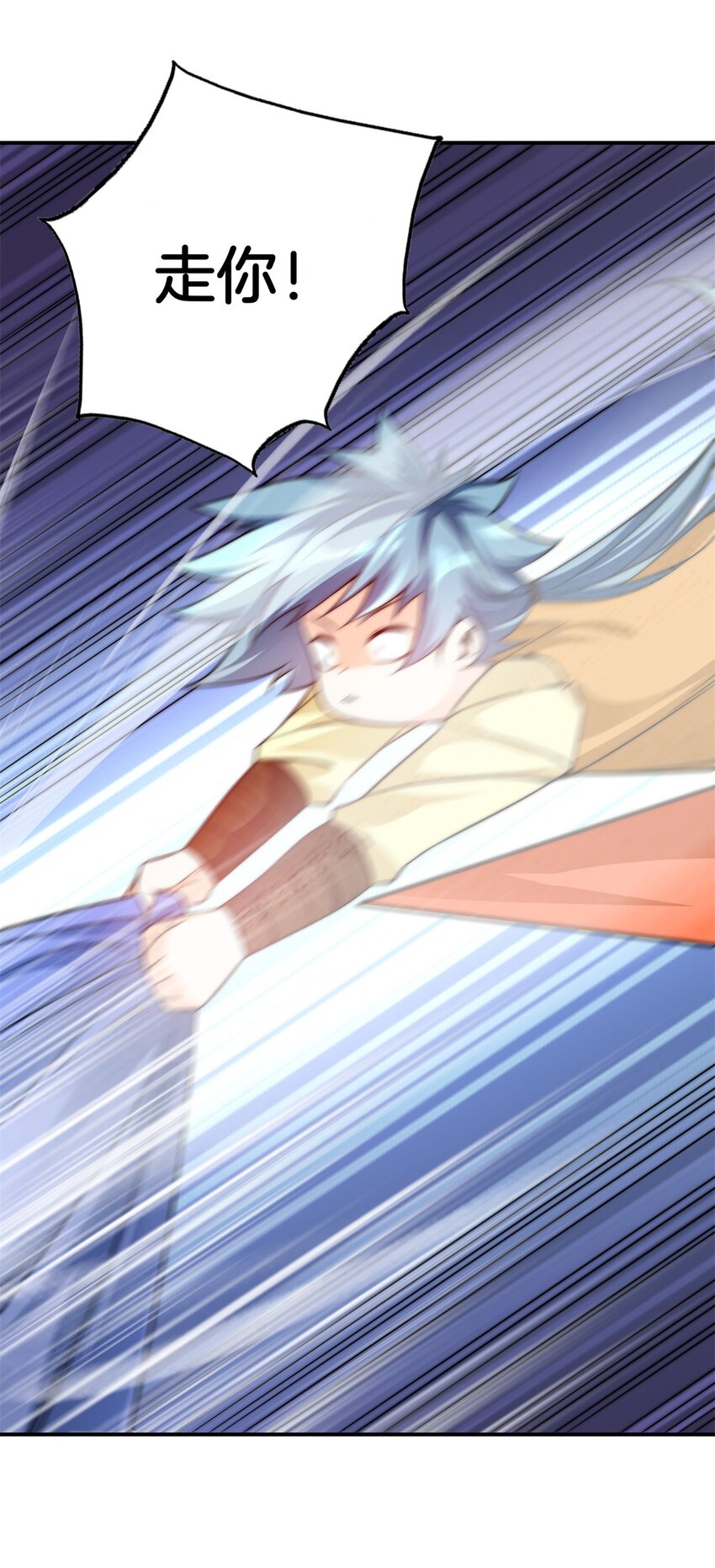 003 监工翠花-第4话