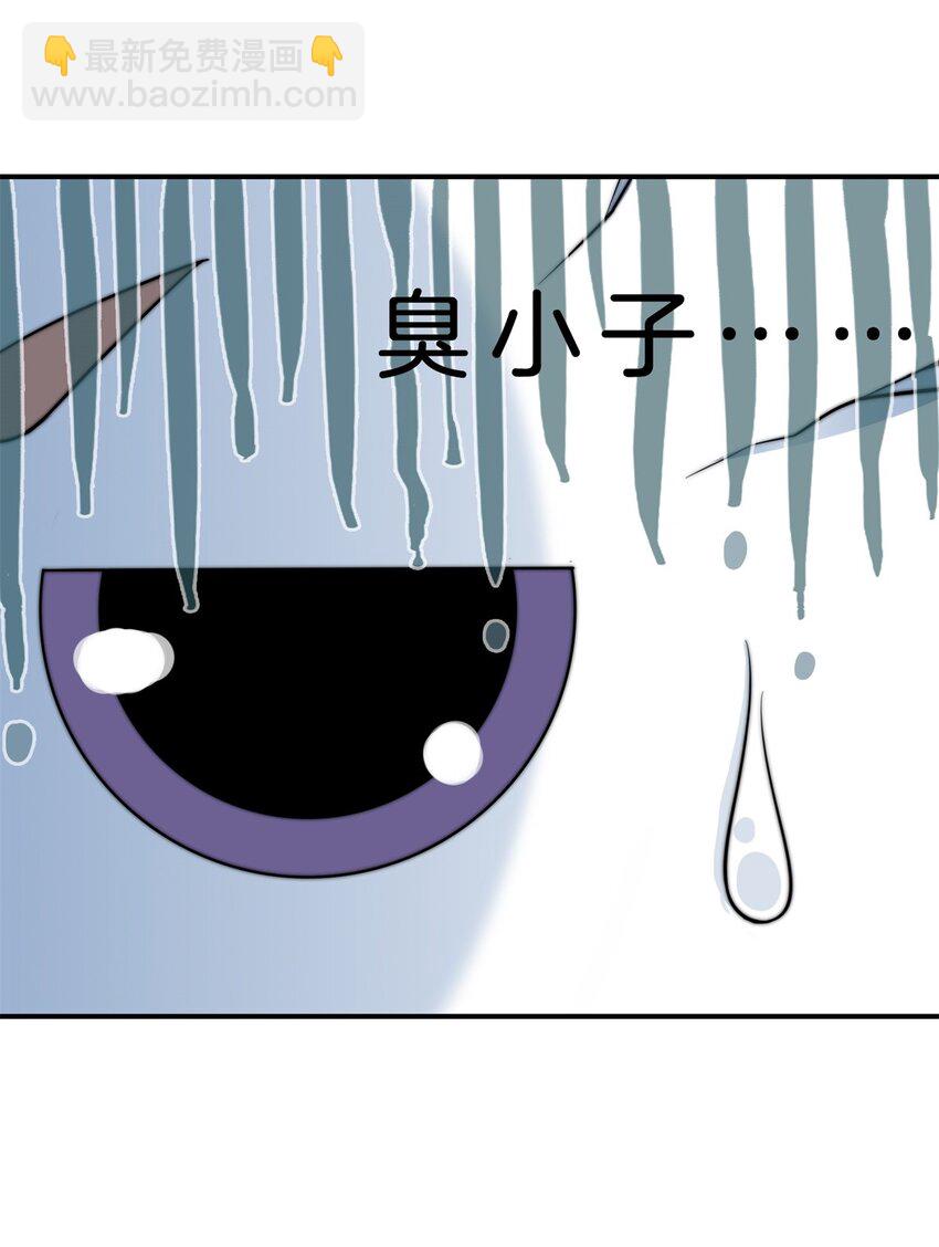 003 监工翠花-第4话